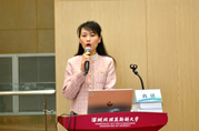 报告-肖啸